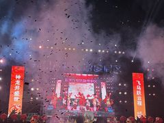 -郑州方特梦幻王国