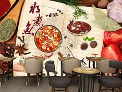 大堂-水煮鱼乡·川京菜(蛇口店)