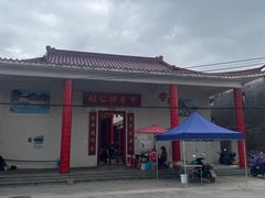 -崖口云吞(中堡店)