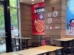 -达美乐比萨(慧忠路店)