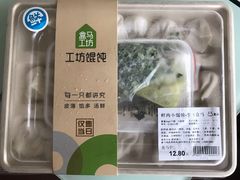 鲜肉小馄饨-盒马鲜生(杨高南路店)