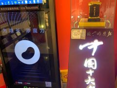 -海碗居(王府井店)