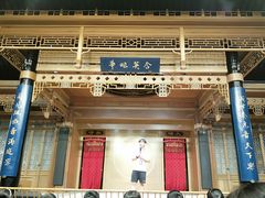 -中国昆曲博物馆