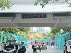 -张店儿童公园