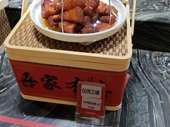 -不倒翁·安徽名菜楼(步行街店)