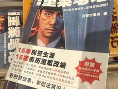 -新华书店(泉城路店)