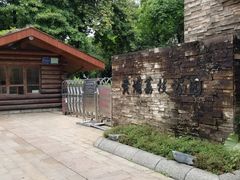 门面-黄埔荔枝公园