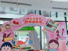 -新荟城(望京店)