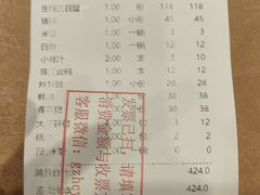 -抱德·潮汕味(敦和店原惠城鱼仔)