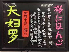 -樱花国际日语(昆山中心)