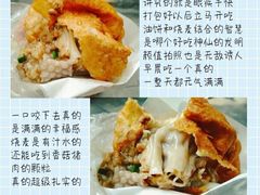 -家阳赵师傅油饼包烧麦(粮道街店)