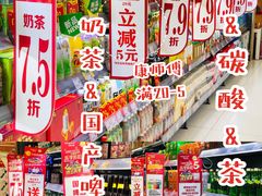 -华润万家(凯德广场店)