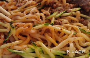 Fragrant Meat Sauce Noodles