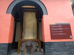 -成都武侯祠博物馆