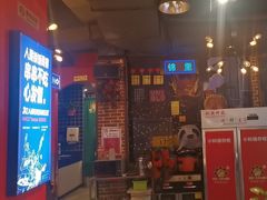 -钢管厂五区小郡肝火锅串串香(总店)