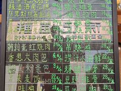 -徐记海鲜(大雁塔|金都店)