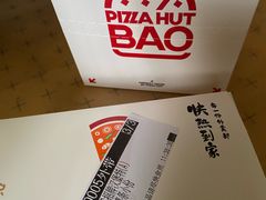 -必胜客(大宁路店)