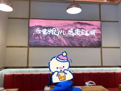 -坊门老街(宜山路店)