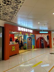 -斯坦熊亲子密室(富力广场店)