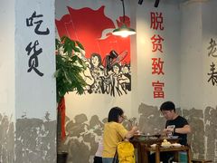 大堂-吃皮火锅馆(苏宁店)