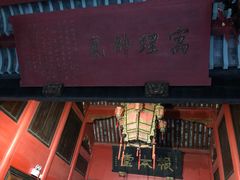 -蒋氏故居