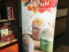 -星巴克(杭州银泰城西一店)