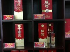 -泸州老窖景区