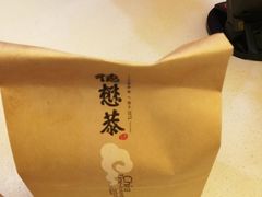 -德懋恭(西大街店)