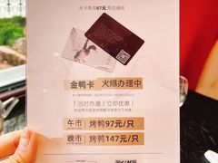 -正德楼果木烤鸭·渔家菜(东港店)