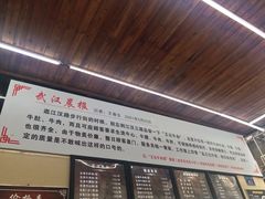 -江三王记牛杂馆(总店)