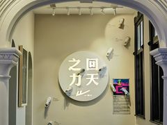 -华山263老字号品牌馆