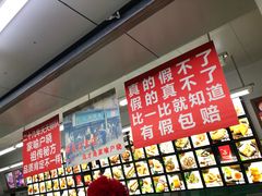 -宫廷糕点铺(人民中路店)