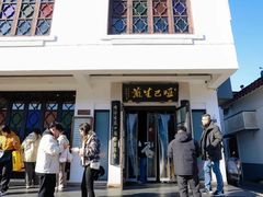 -哑巴生煎(临顿路店)