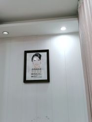 -重庆军美医疗美容医院