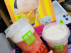 -奈雪的茶(华侨城创意园店)