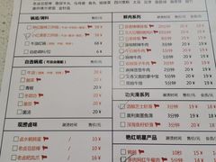 -陳艳红火锅(港汇店)