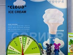 -CORNER CONE GELATO酷矿手作霜淇淋(南头古城店)