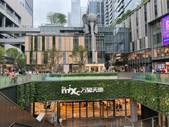 -Peet's Coffee皮爷咖啡(万象天地店)