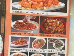 -同发号饭庄(复兴路店)