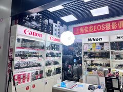 -佳能相机专卖店(新大陆数码馆店)