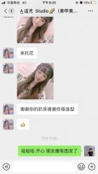 点击看大图 -生活大师造型馆