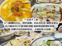-即墨老公社·海肠捞饭大王(古城店)