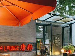 露天位-唐廊烤鸭店(工体店)