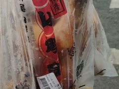 -吴山烤禽 (吴山路店)