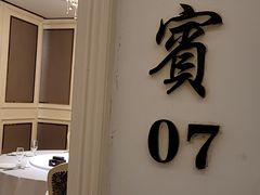 -宝燕壹号(徐汇店)
