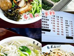 -山色西餐·柴火烤披萨