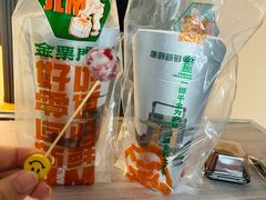 -金粒门·新鲜零食(坡子街店)