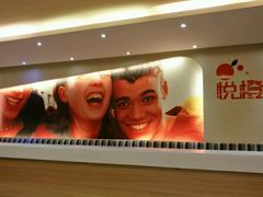 -悦橙烤肉海鲜自助(中央大街店)