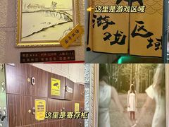 -逃脱反斗城沉浸剧情密室(北京路店)