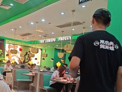 -蛙小侠(古镇大信新都汇店)